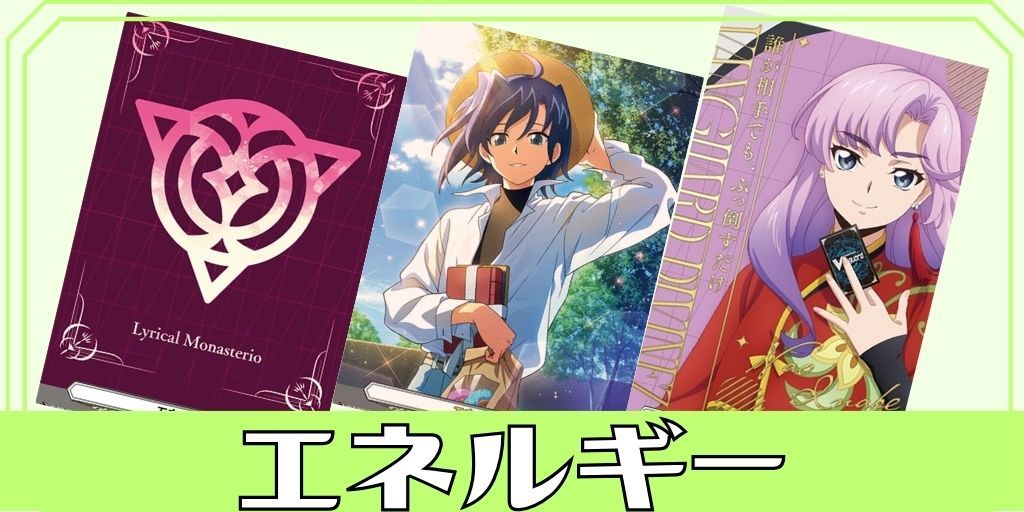 ムーンリット・エインセル【SECP】{D-BT12/SECP03}《ブラントゲート》