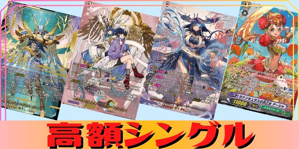 特価】ヴァンガード ハートルールー デッキ 【専用スリーブ&エネルギー