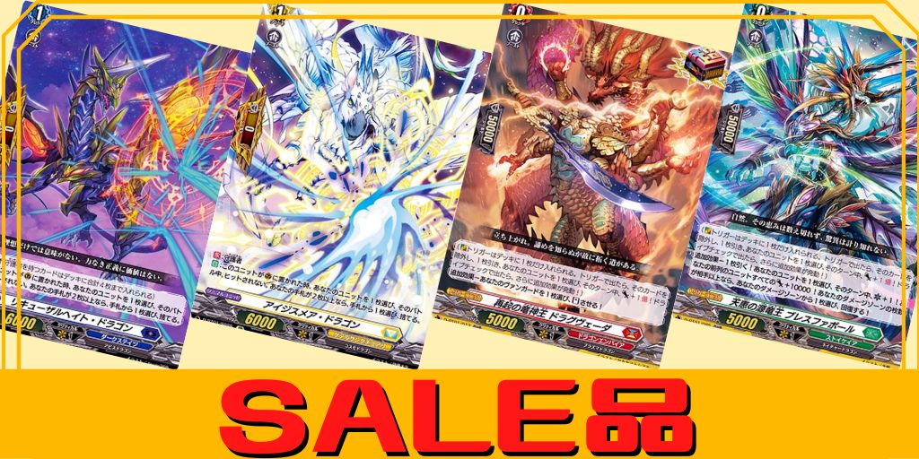 状態A-〕絆を架ける叡智の魔術王ソロモン【RRR】{D-TB06/012