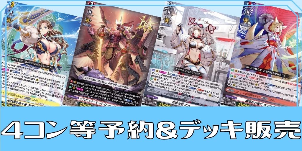 状態A-〕クライングハート高松燈【EXS】{DZ-BT08/EXS01}《BanGDream