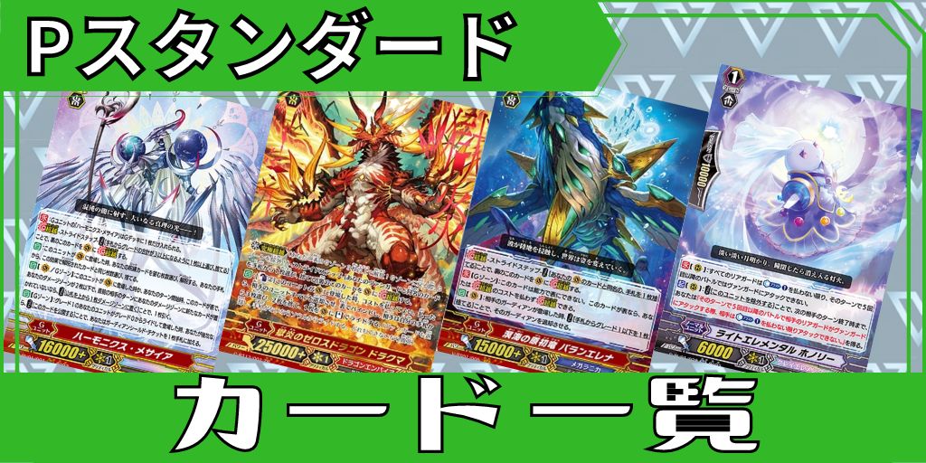 旋虐竜ベリジェアクロ【RRR】{DZ-BT12/003}《ドラゴンエンパイア