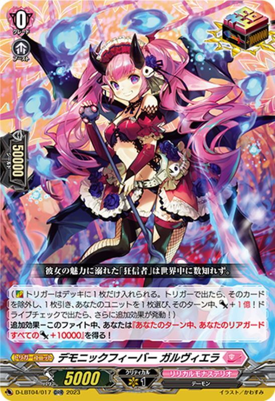 デッキ まとめ売り』 リリカルモナステリオ ロロネロル軸 高レアライド