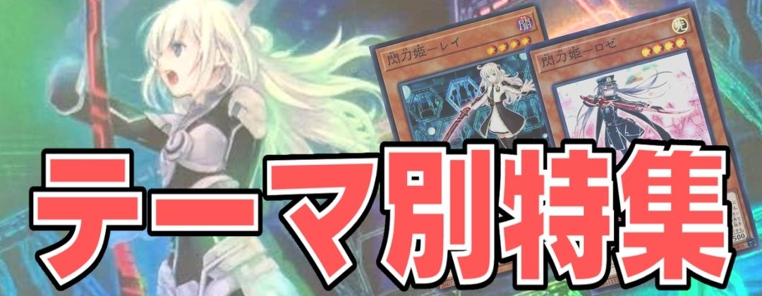 遊戯王OCG トラップホリックスリーブ20枚×5セット 遊戯王 トラップ