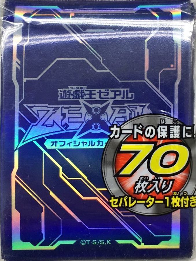 遊戯王 スリーブ スリーブ『ZEXALブルー2013』70枚入り
