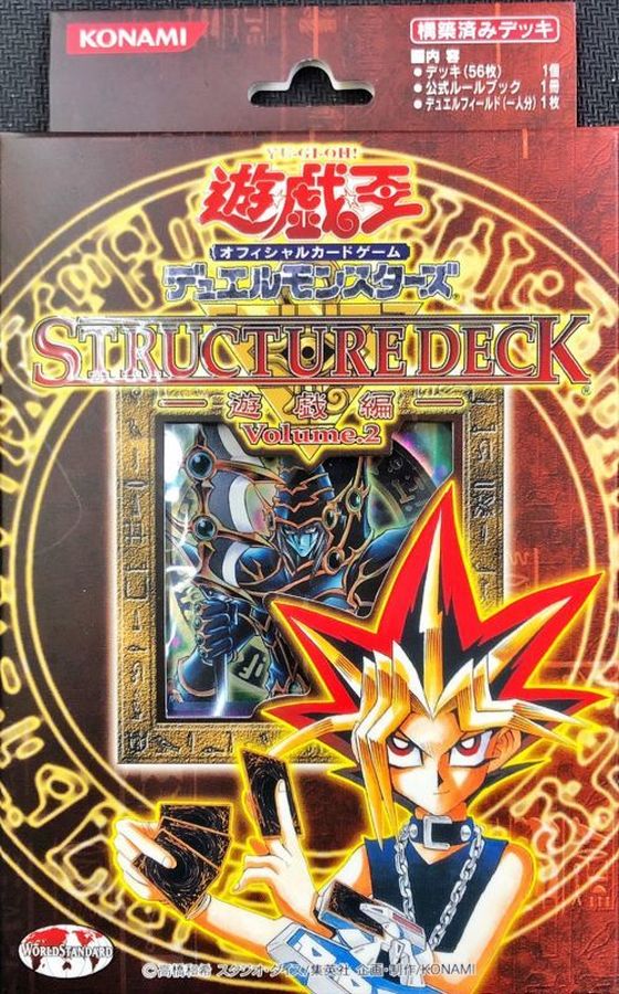 遊戯王 ストラクチャーデッキ 遊戯編 37-MA0714-02C 遊戯王