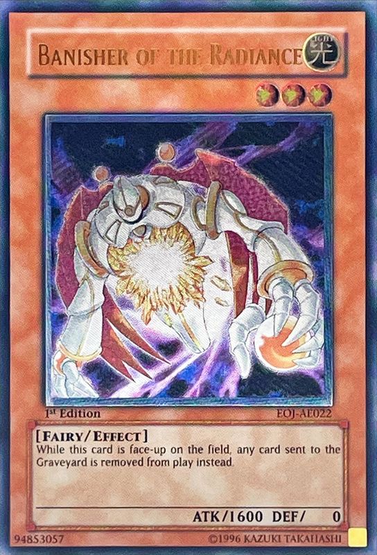 閃光の追放者 1st レリーフ