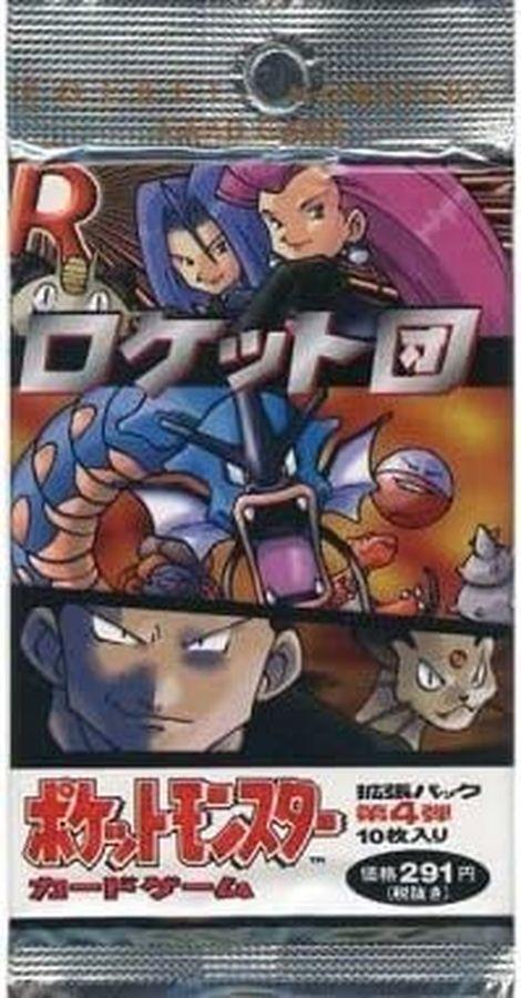 パック販売】拡張パック第4弾 ロケット団 - シンソク