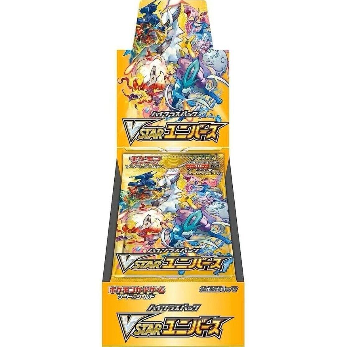 S*n様 ポケモンカード未開封10点セット S*n様 ポケカ