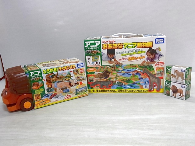 アニア 動物園とライオンバスでアドベンチャー ｜カートイワークス