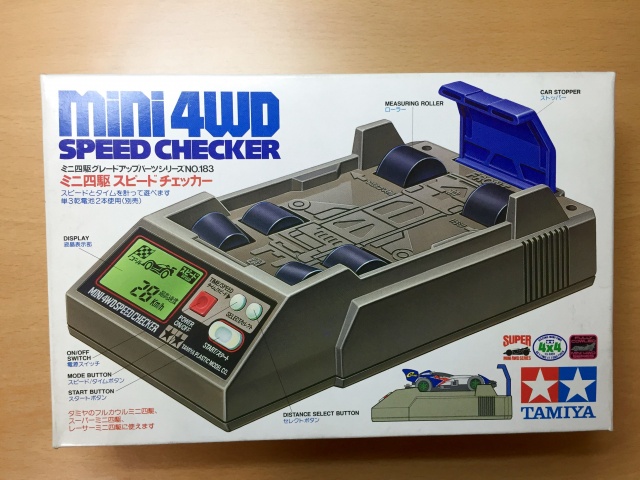 プラモデル買取実績】ミニ四駆 スピードチェッカー（Speed checker）で