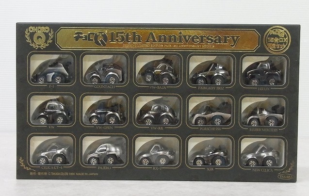 宅配】和歌山県和歌山市のミニカー買取実績｜「チョロQ 15th