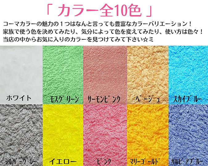 イエロー】≪大阪泉州産 柔らかく優しい肌触り≫20枚組 高級綿糸コーマ