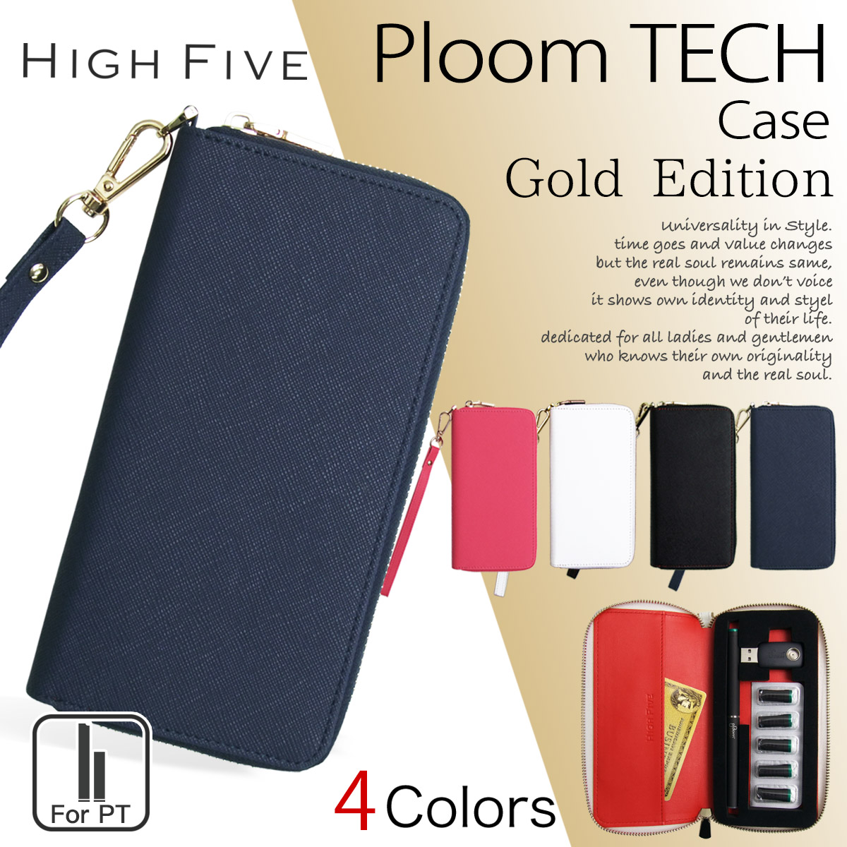 超希少品 限定品 Ploom TECH DEVICE CASE NAVY プルーム テック
