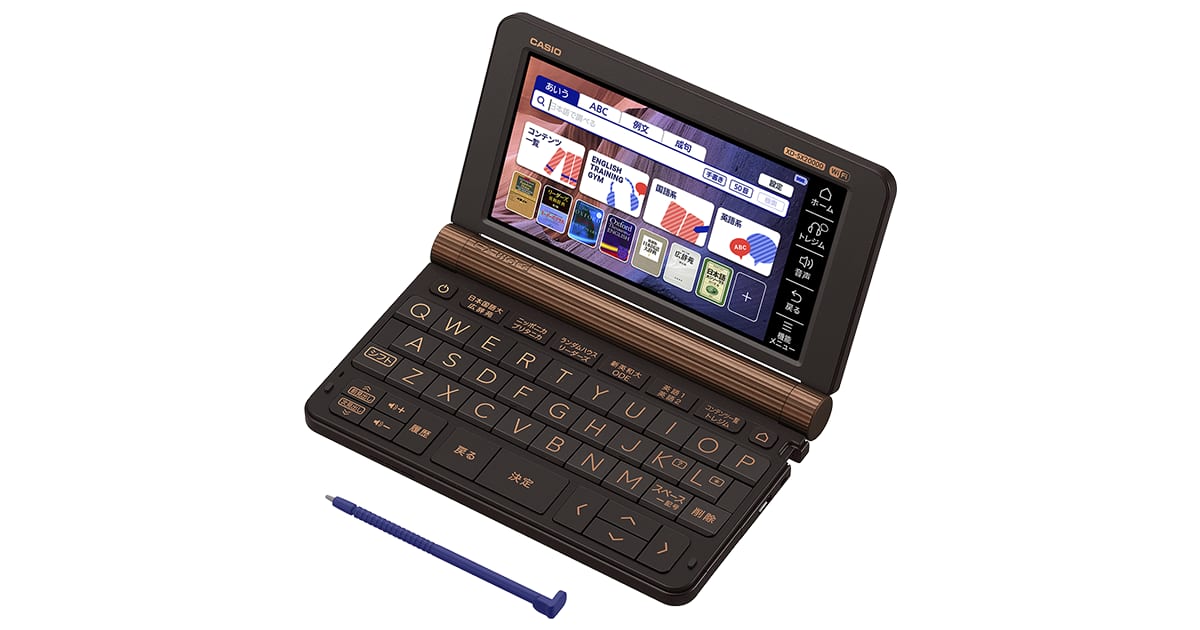 すべての電子辞書 | CASIO