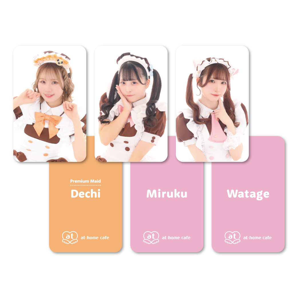 新商品『あっとほぉーむカフェオリジナルトレカケース』『ランダム