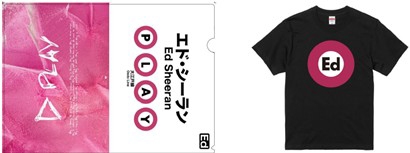 エド・シーラン（Ed Sheeran）、“エド”つながりで都営大江戸線と異色