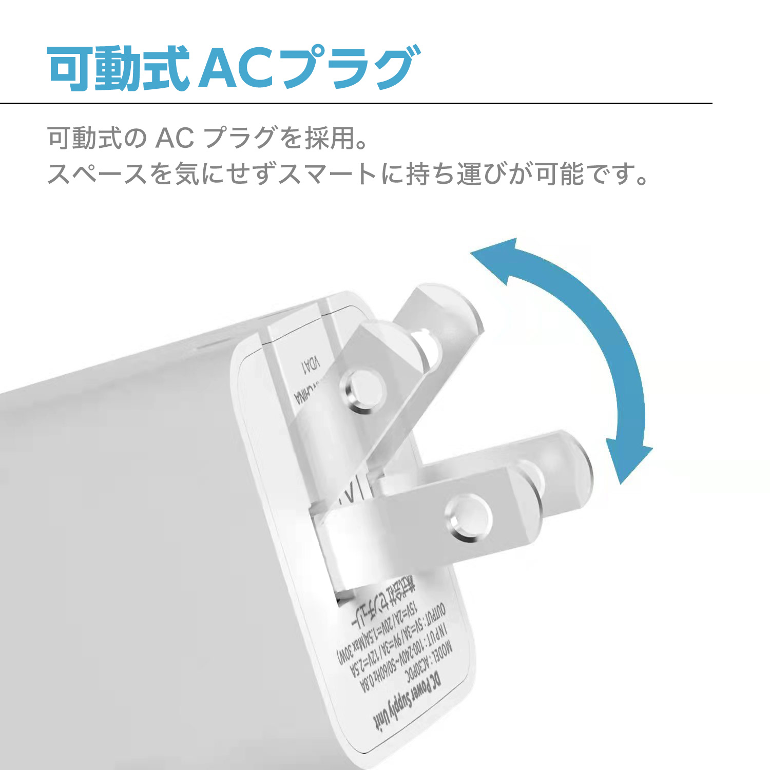 PD対応コンセント用充電器 (AC30PDC) - 株式会社センチュリー