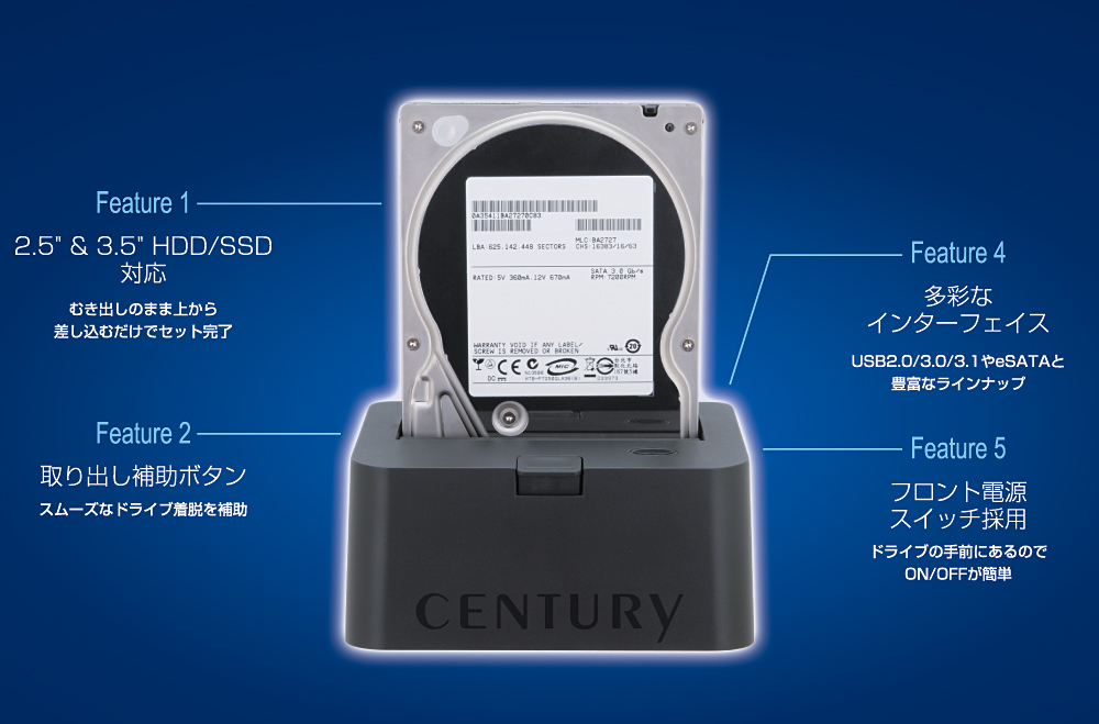 CENTURY HDDマウント アルミ製 HDD1TB CENTURY HDDマウント アルミ製