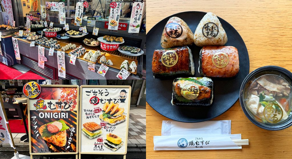 吉祥寺コスモビル1階に「ごちそう焼むすび おにまる 吉祥寺店」が新