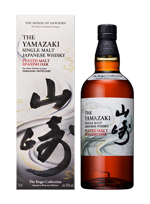 山崎 kogei コゲイ コレクション 海外限定 1本 【公式通販】