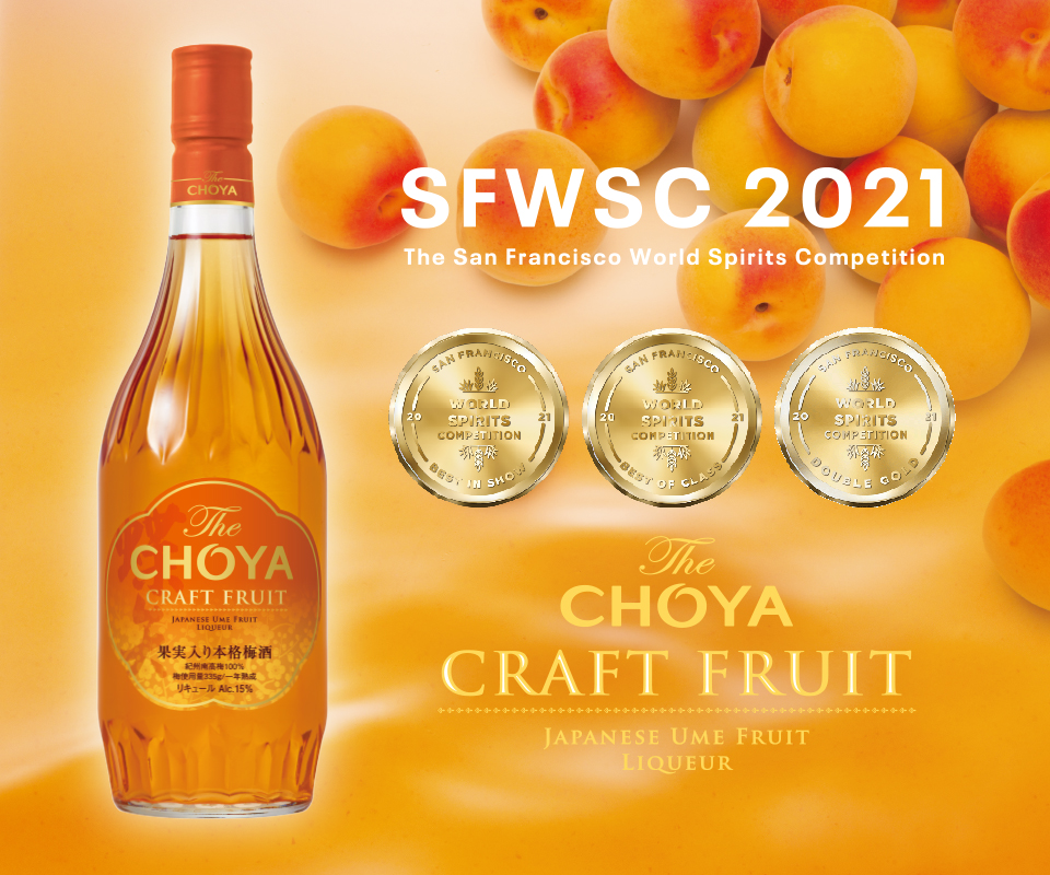 2021年に世界No.1※に輝いたThe CHOYA CRAFT FRUITのトライアルサイズが