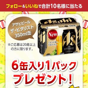 チ*ー様 ☆計68本 約14000円分☆ ビタリスト 350ml Amazon.co.jp: ザ