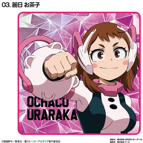 超貴重】僕のヒーローアカデミア ヒロアカ 麗日お茶子 マスクの中