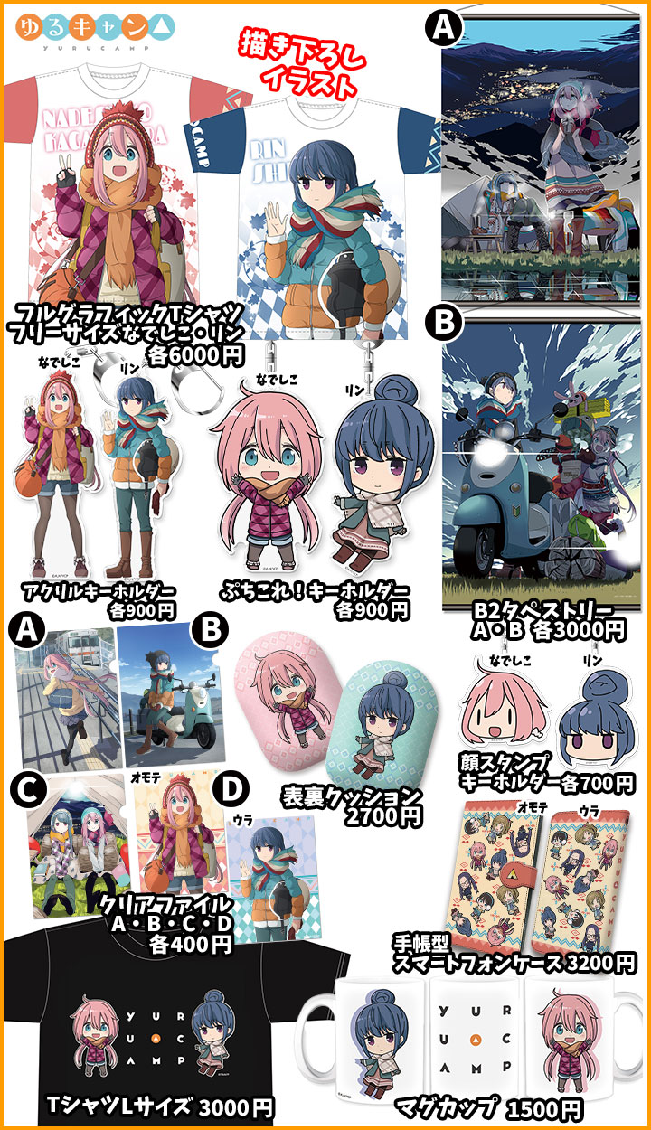 ハイキュー まとめ売り 大量 250点以上 ハイキュー グッズ 大量まとめ