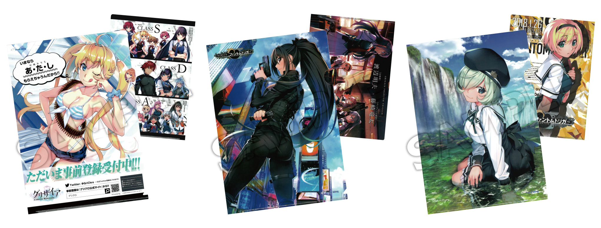 グリザイア：ファントムトリガー THE ANIMATION展 特設ページ