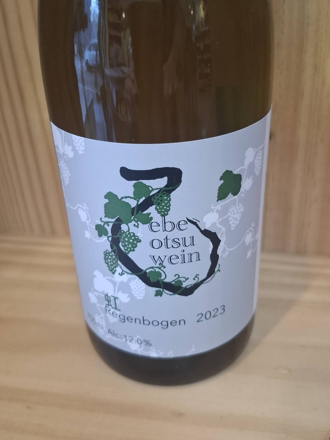 Regenbogrn 2023虹（えべおつWein/滝川市 白 辛口） 商品詳細｜【札幌