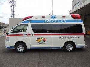 新救急車を導入しました - 津久見市公式ホームページ