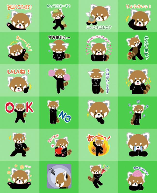 千葉市：千葉市動物公園 公式LINEスタンプ発売中！