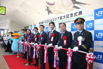 草津線ICOCAエリア拡大記念式典/甲賀市