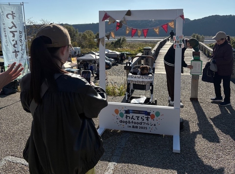 島田市制施行20周年わんてらすdog&foodマルシェin島田2025 - 島田市
