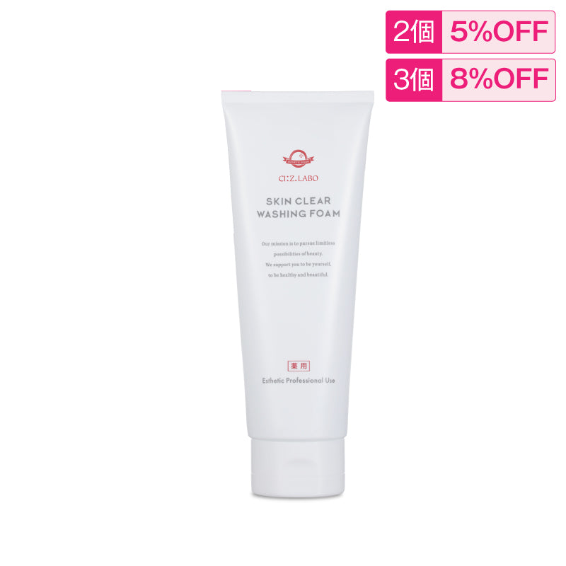 皮膚の専門家監修】エステティックサロンが生んだ本格コスメ、美顔器