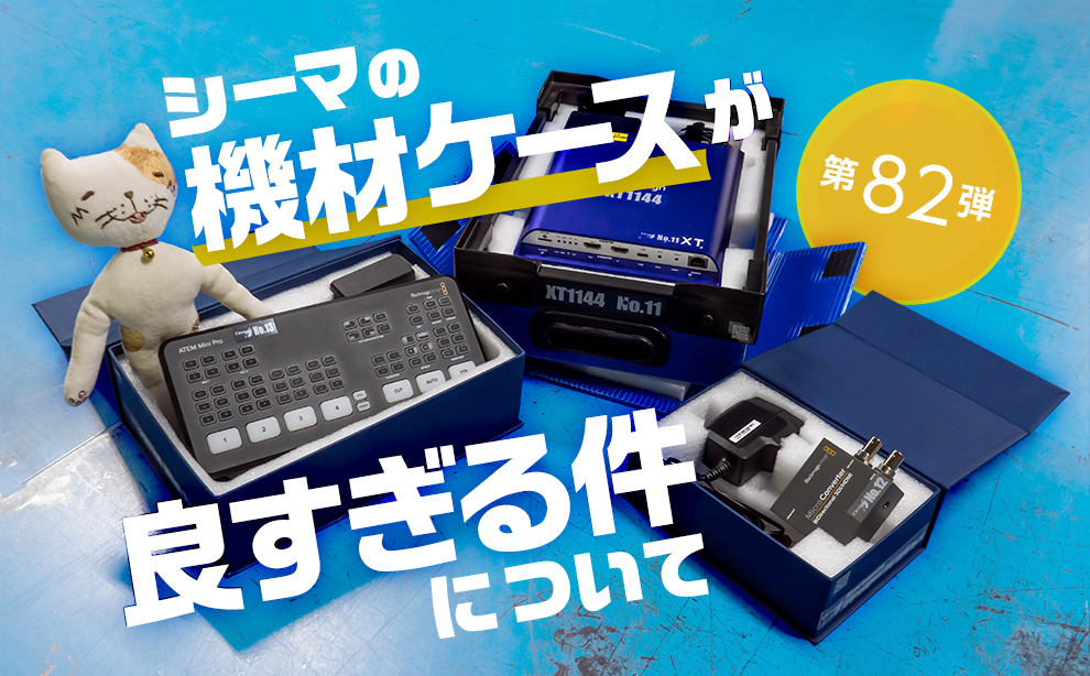 ATEM Mini Pro ISO + 専用ハードケース付き Amazon.com: Blackmagic