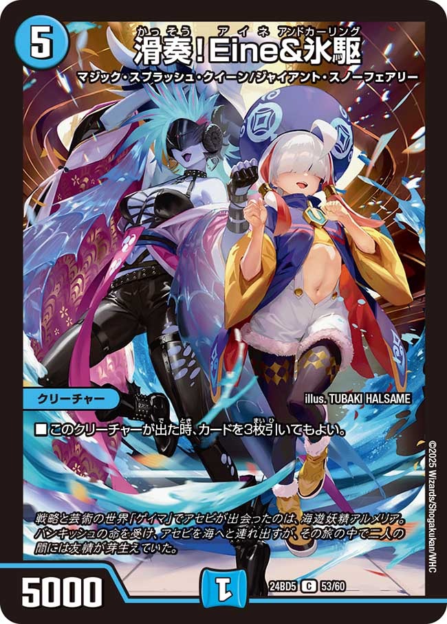 デュエマ 飛翔龍 5000VT ×4 アセビと異世界フェアリーたち アセビと異