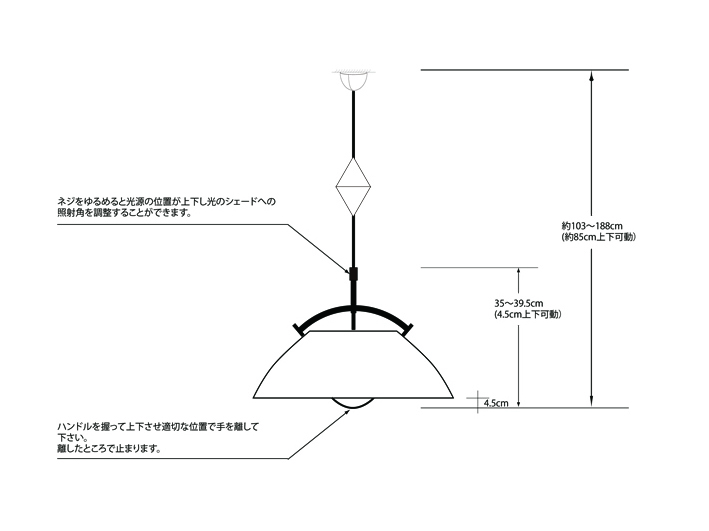 The Pendant by Hans J. Wegner ハンス ウェグナーのザ ペンダント