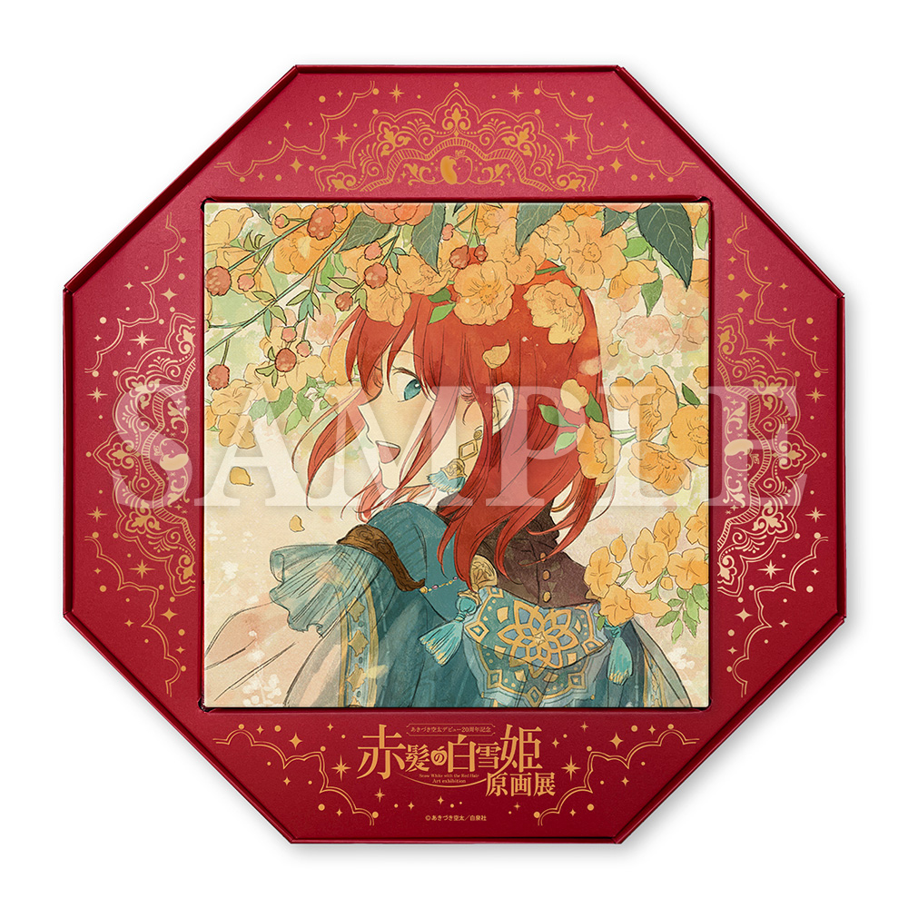 赤髪の白雪姫原画展 公式サイト