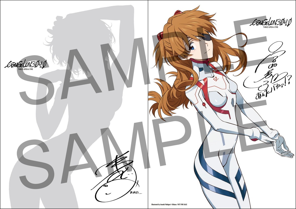 エヴァ展 複製原画 アスカラングレー エヴァ展 複製原画 アスカ