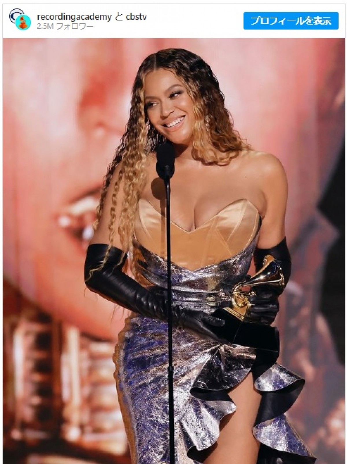 ビヨンセ、グラミー賞に遅刻した理由とは 歴史的快挙の瞬間にあわや