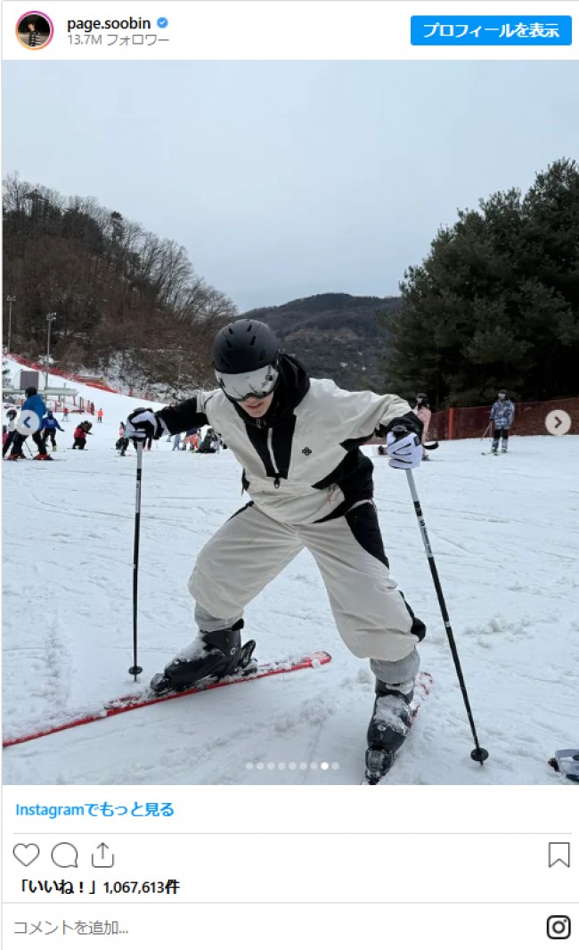 写真）TXT スビン、“彼氏感”あふれるゲレンデショットにファンもん絶
