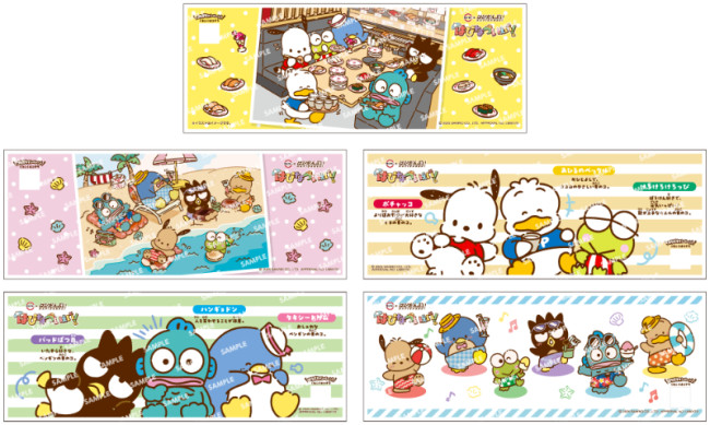 スシロー はぴだんぶい コラボ限定 ぬいぐるみ フルコンプリート