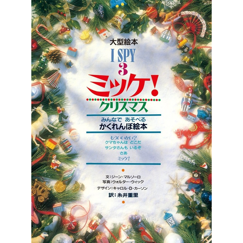 米白伯版画朝方の幼い君未開封イーゼル付き