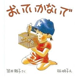 林明子サイン色紙・『最終値下げ‼︎』 林明子サイン色紙・『最終値下げ