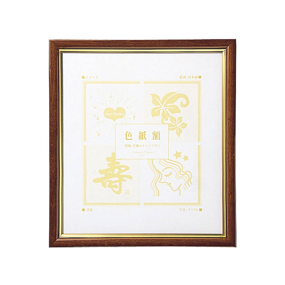 グローシーフレーム色紙判｜色紙額｜フォトフレーム｜その他｜商品を