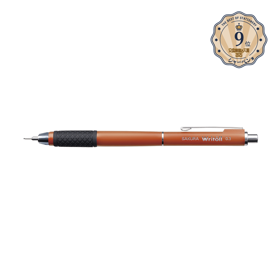 ライトルシャープ 限定モデル｜ライトル｜シャープペンシル｜商品を