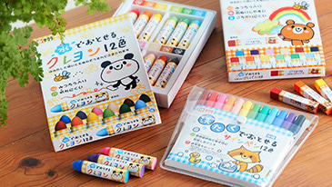 水彩セットSN マット水彩／マルチ 絵の具セット｜水彩セット｜水彩