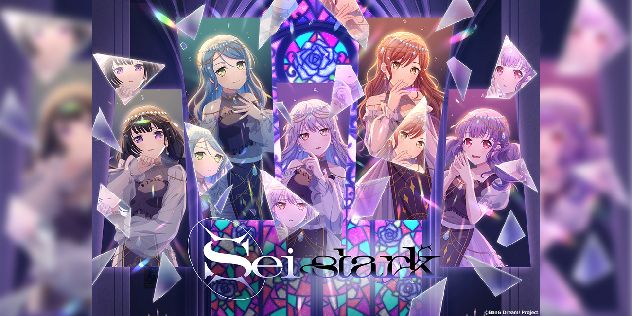 roselia-sei-stark1300.jpg