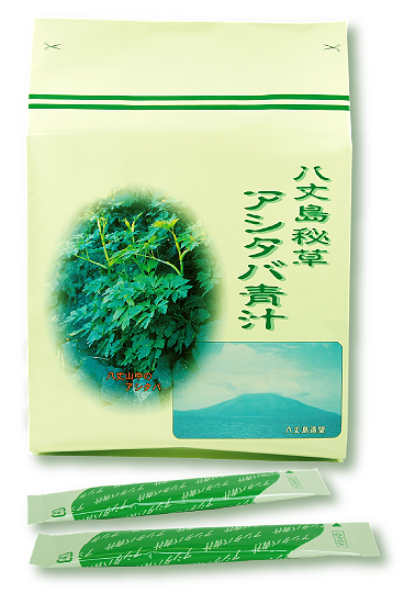 アシタバ頒布会 | 毎日一杯！元気一杯!! 八丈島のとれたてアシタバを青